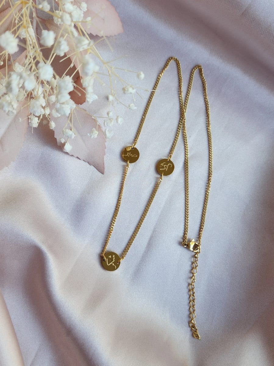 Sabr-Shukr-Tawakal Necklace