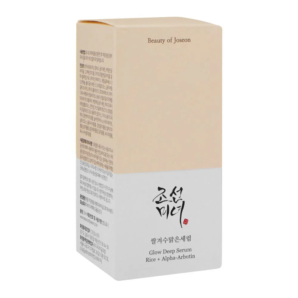 Beauty Of Joseon Glow Deep Serum Rice Arbutin - 30ml